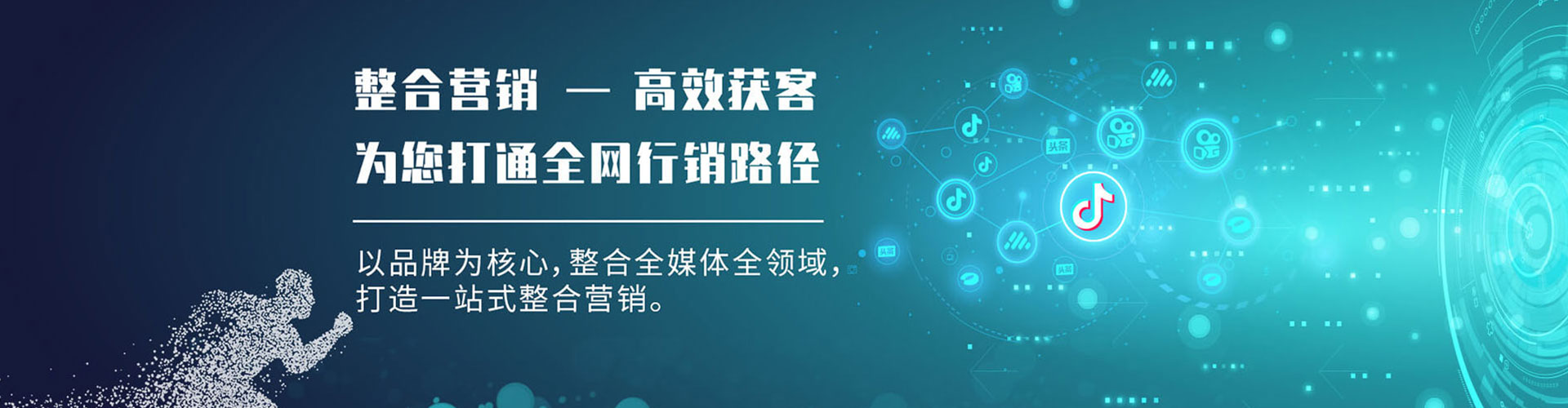 宁县百度推广开户