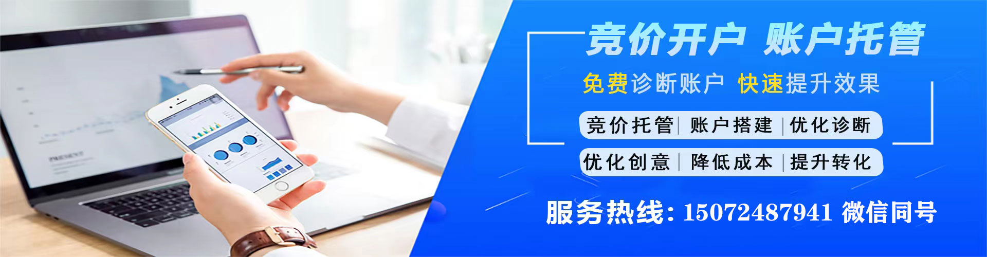 宁县竞价排名